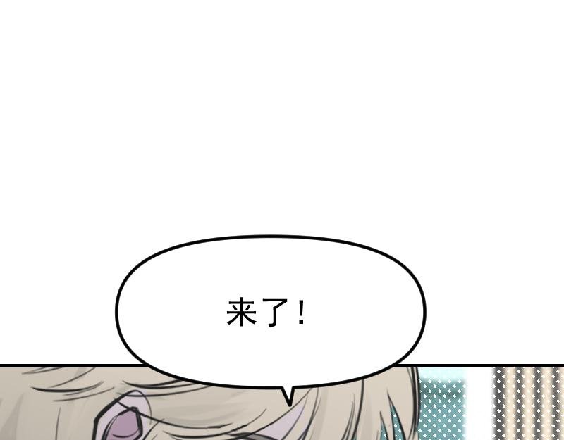 第二章 惩罚游戏