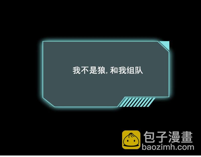 第二章 惩罚游戏