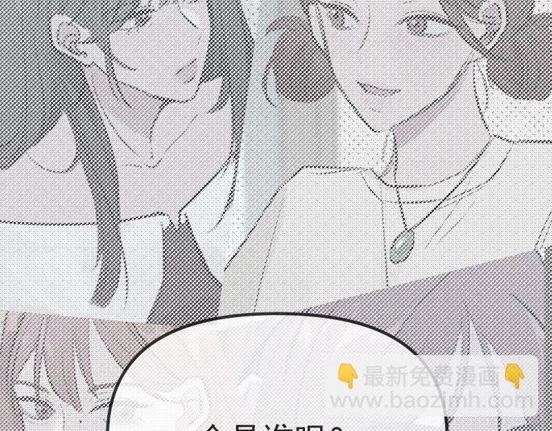 第二章 惩罚游戏