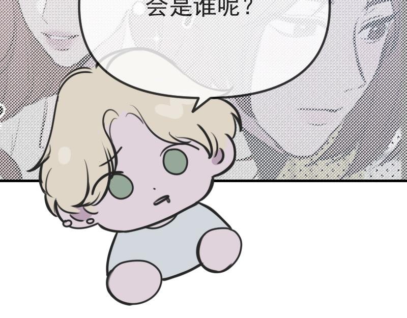 第二章 惩罚游戏