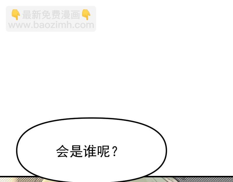 第二章 惩罚游戏