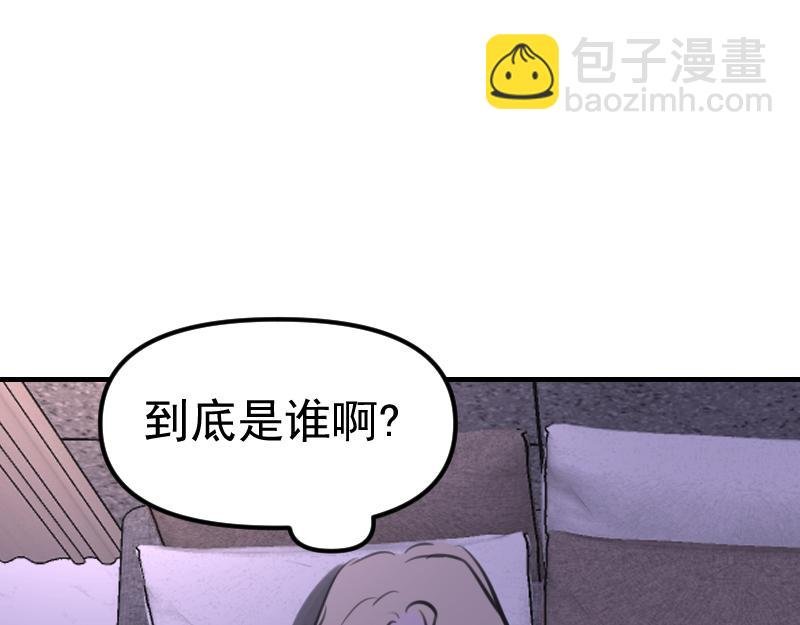 第二章 惩罚游戏