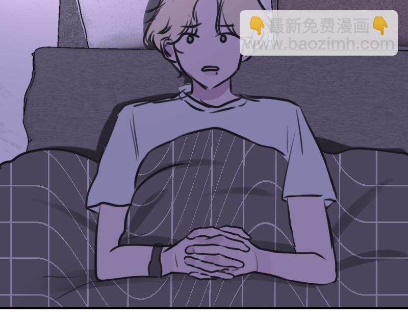 第二章 惩罚游戏