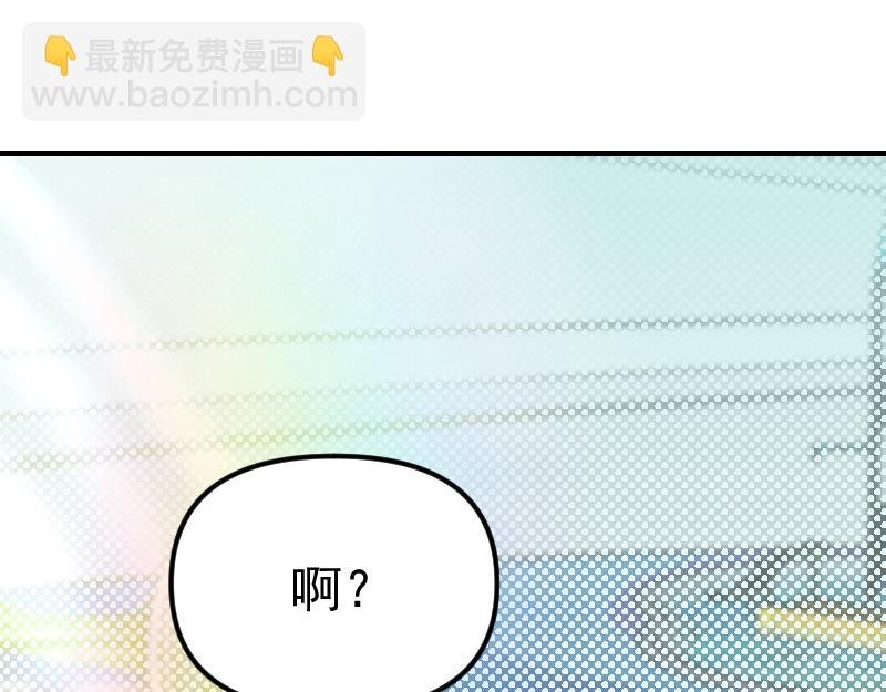第二章 惩罚游戏
