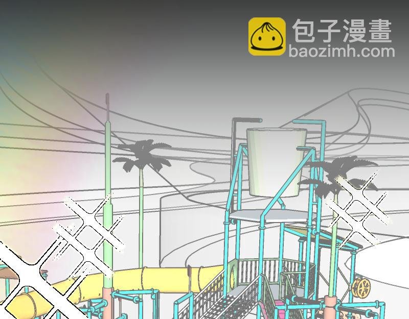 第二章 惩罚游戏