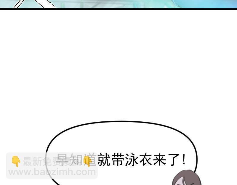 第二章 惩罚游戏