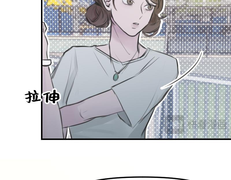 第二章 惩罚游戏
