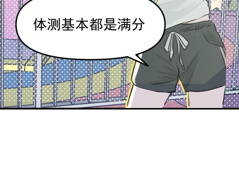 第二章 惩罚游戏