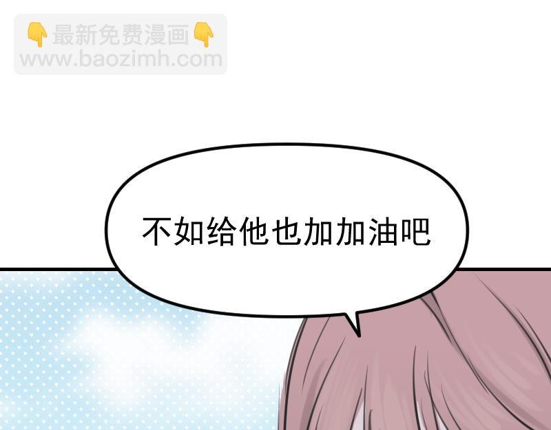 第二章 惩罚游戏