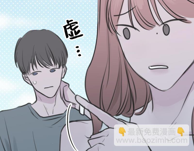 第二章 惩罚游戏