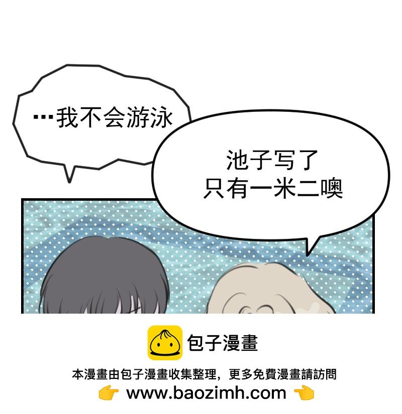 第二章 惩罚游戏