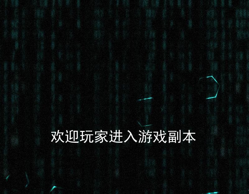 第一章 进入