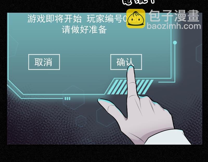 第一章 进入