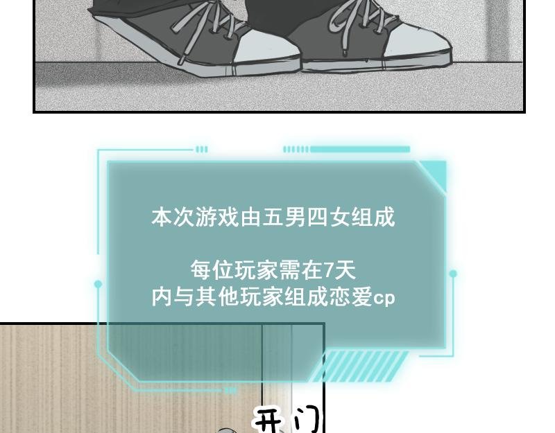 第一章 进入