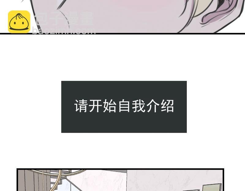 第一章 进入