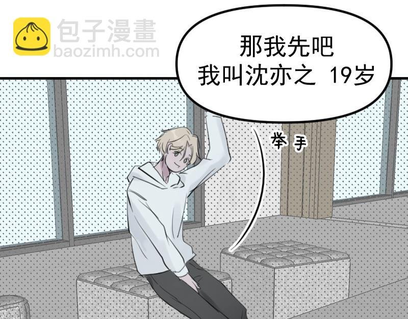 第一章 进入
