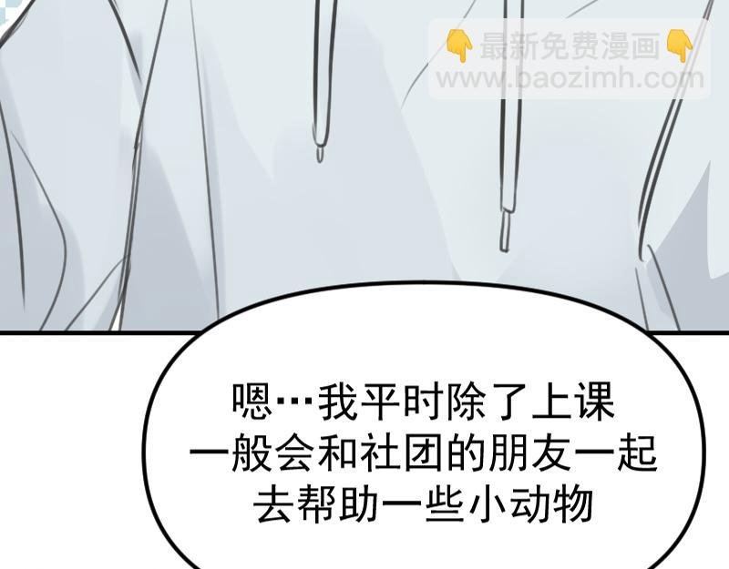 第一章 进入
