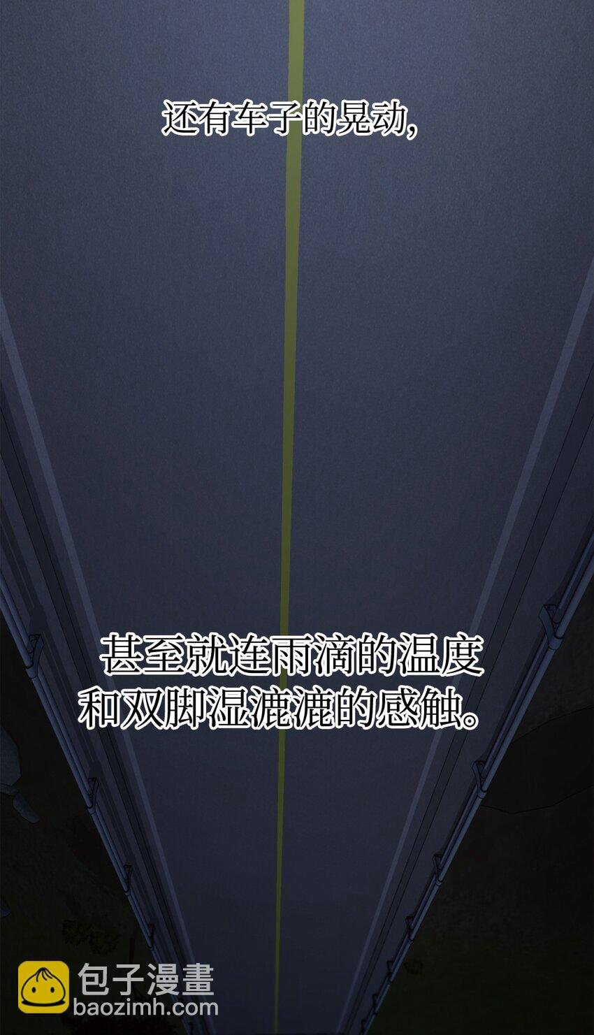 64 袭击