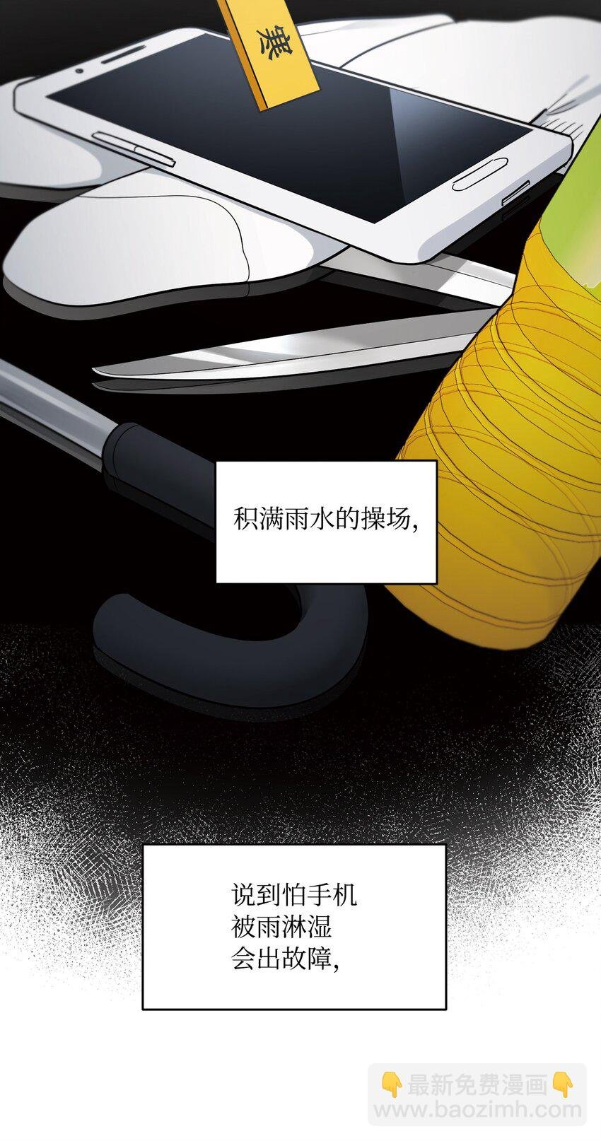 64 袭击