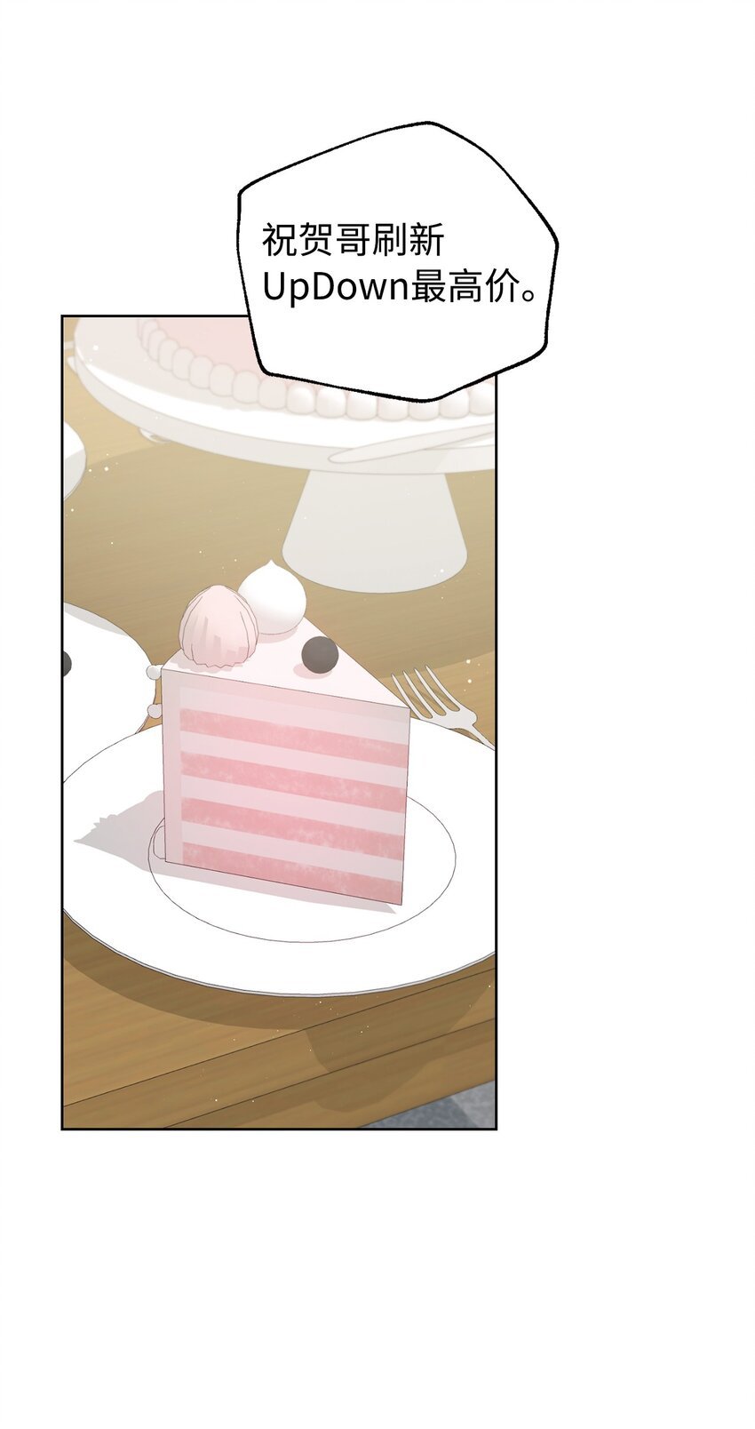 64 袭击
