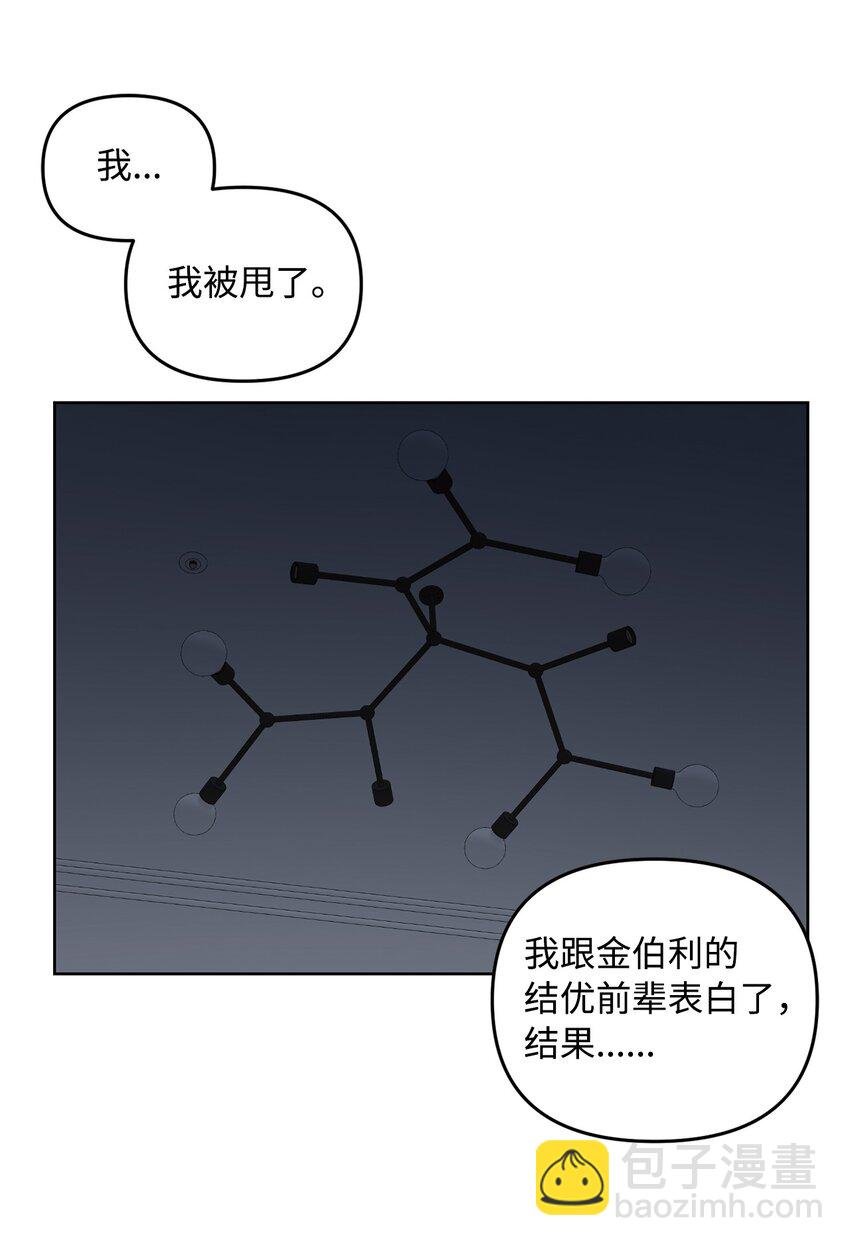 64 袭击