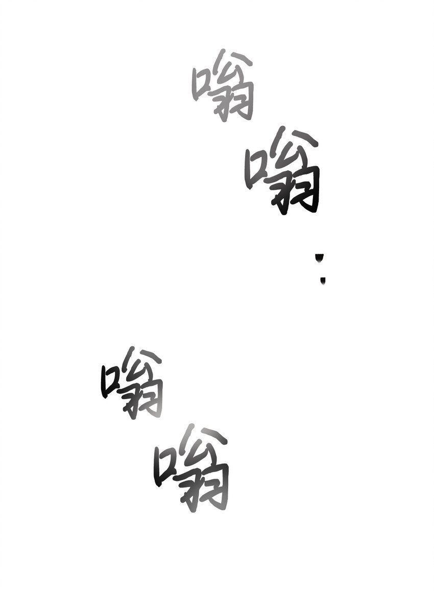 63 逃跑