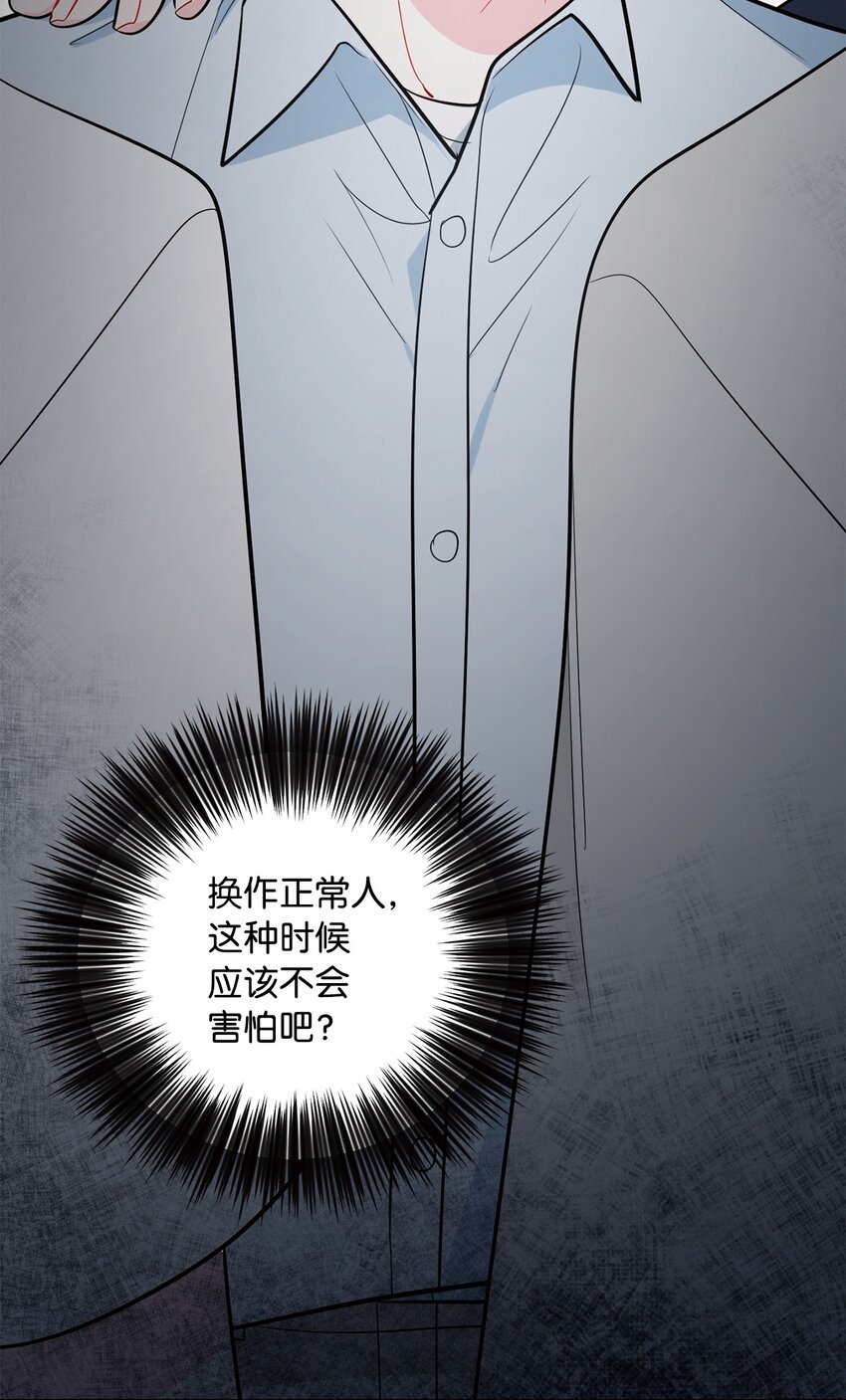 63 逃跑