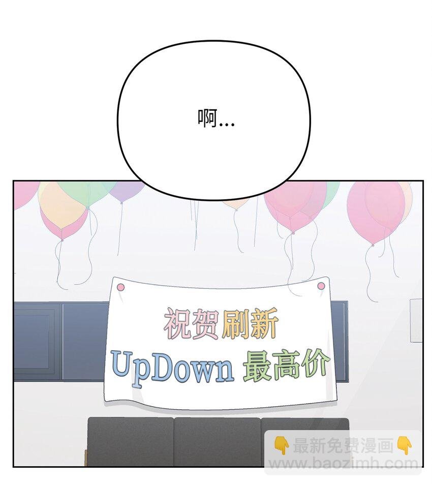 63 逃跑