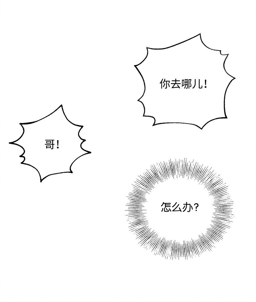 63 逃跑