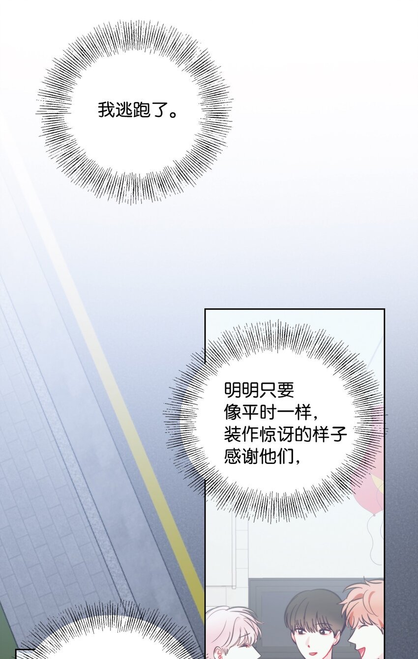 63 逃跑
