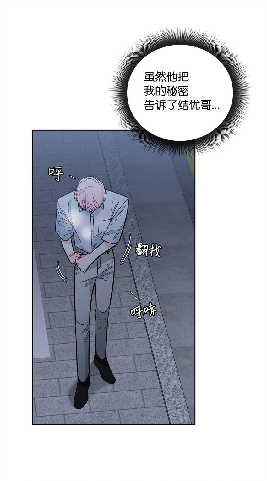 63 逃跑