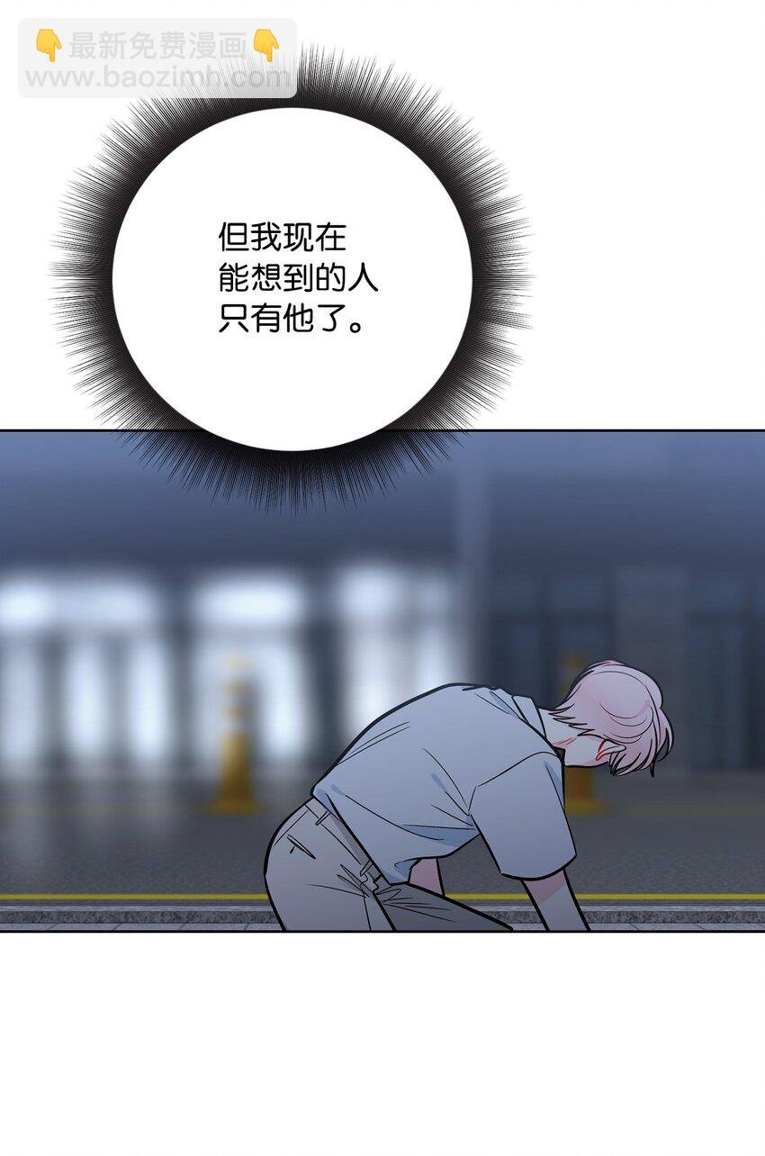 63 逃跑