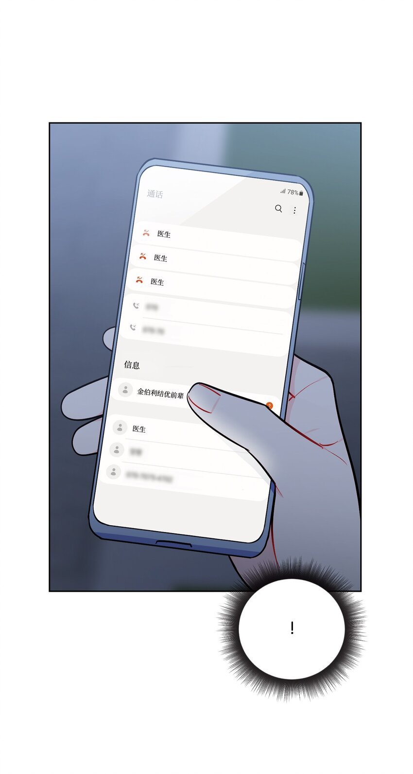 63 逃跑