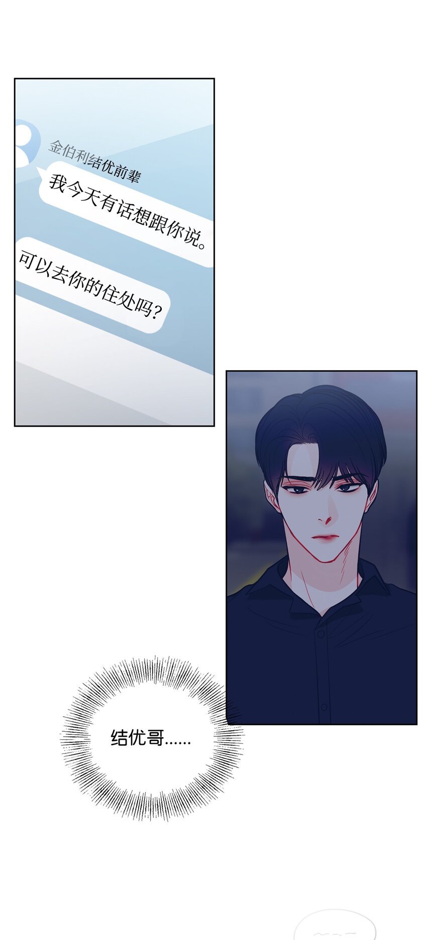 63 逃跑