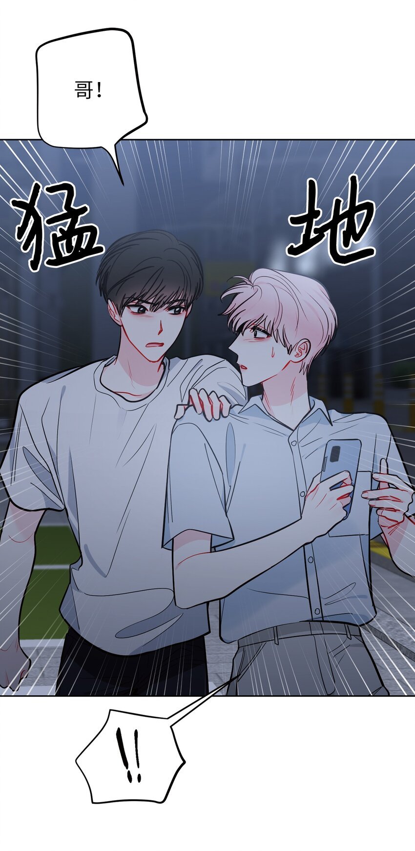 63 逃跑