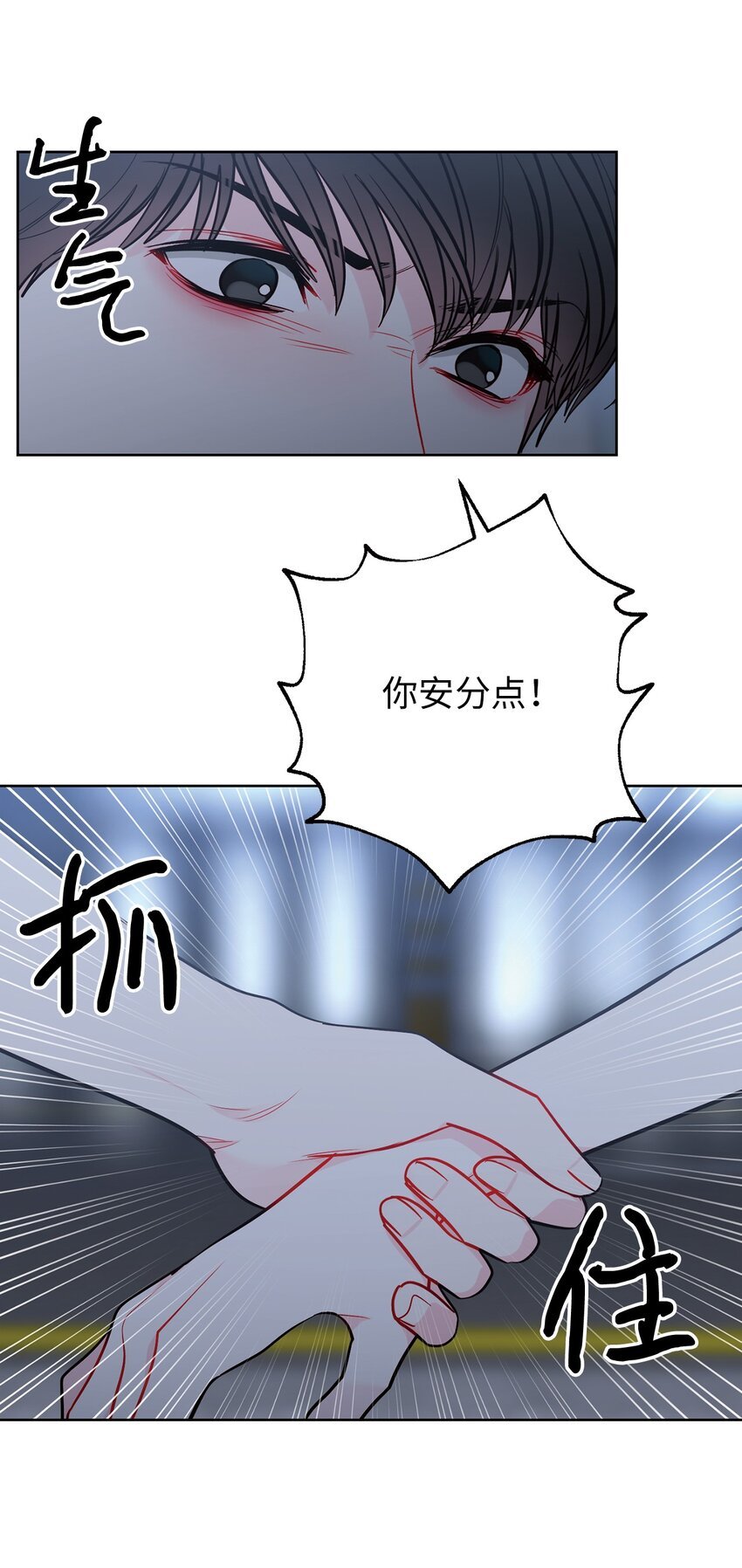 63 逃跑
