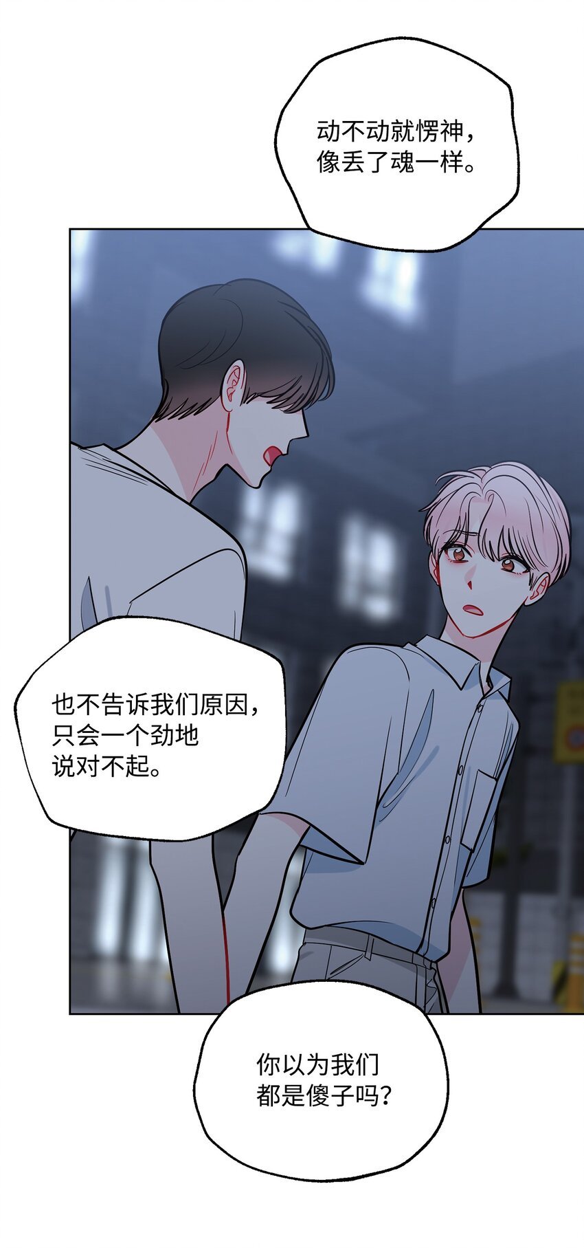 63 逃跑