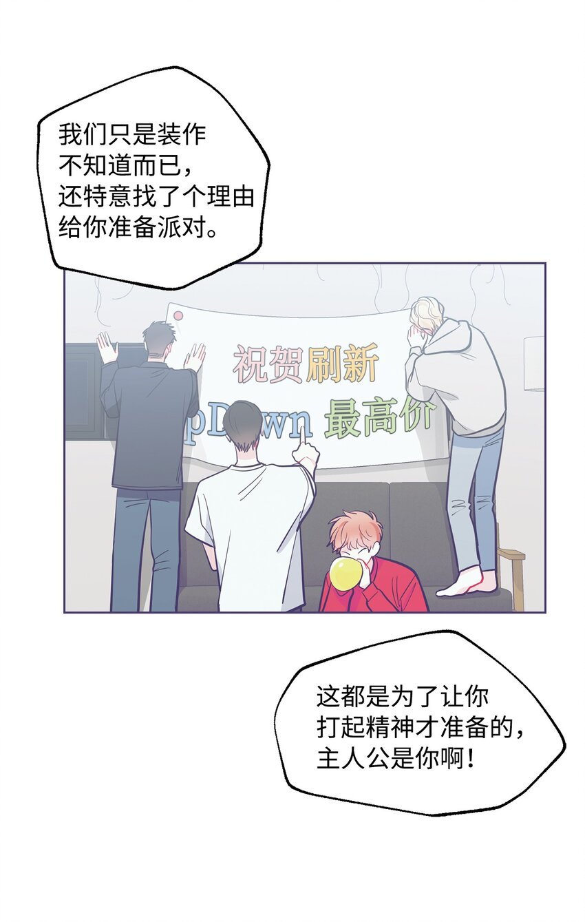 63 逃跑