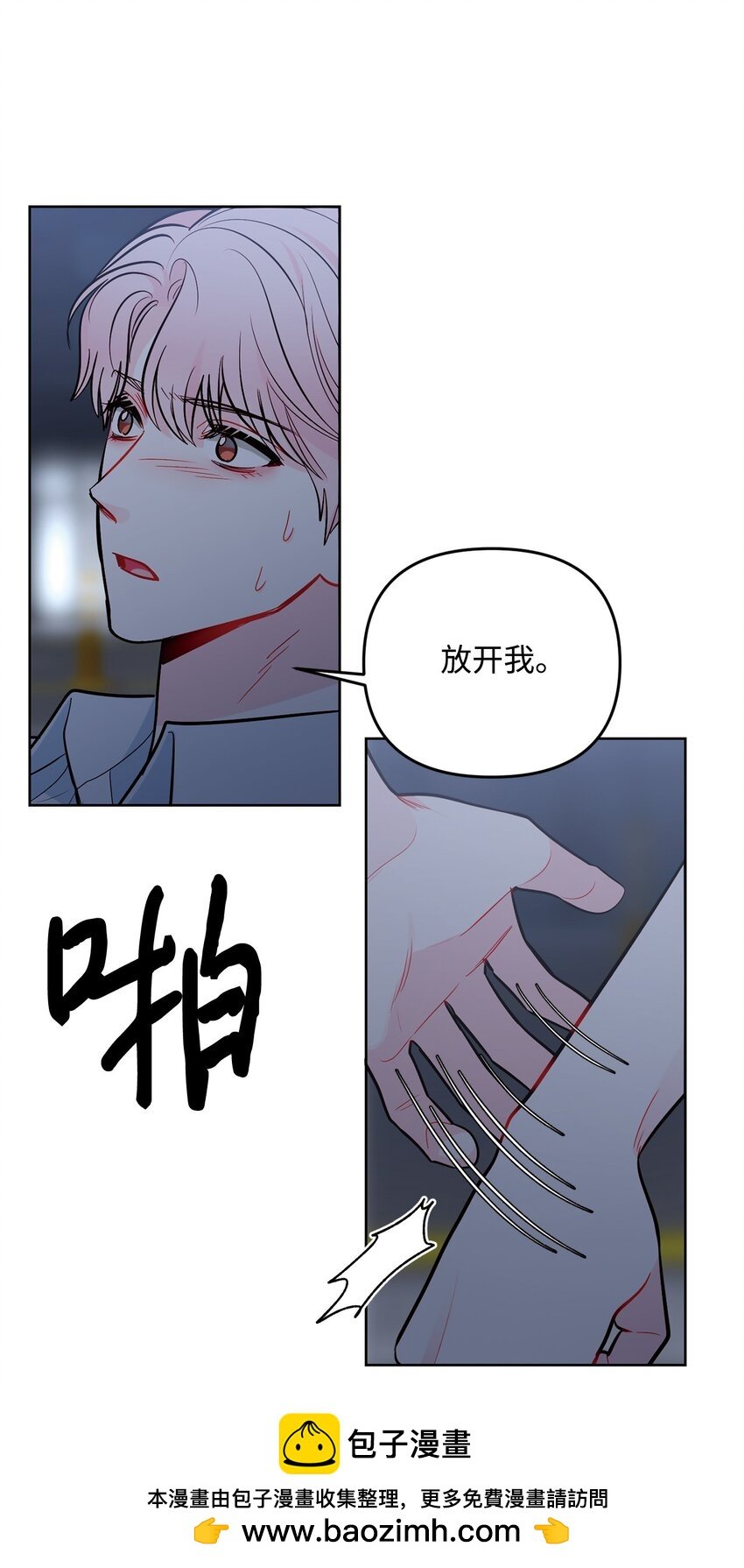 63 逃跑