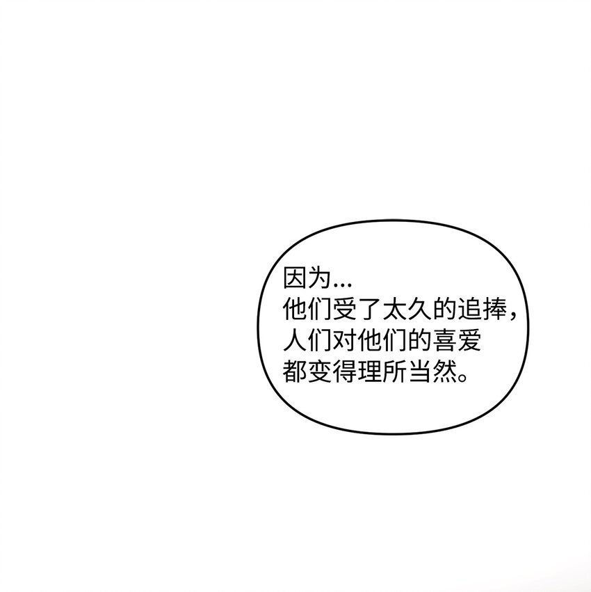 62 误会