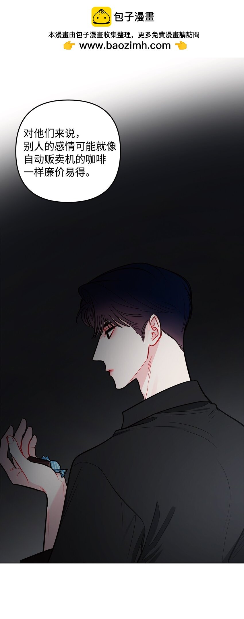 62 误会