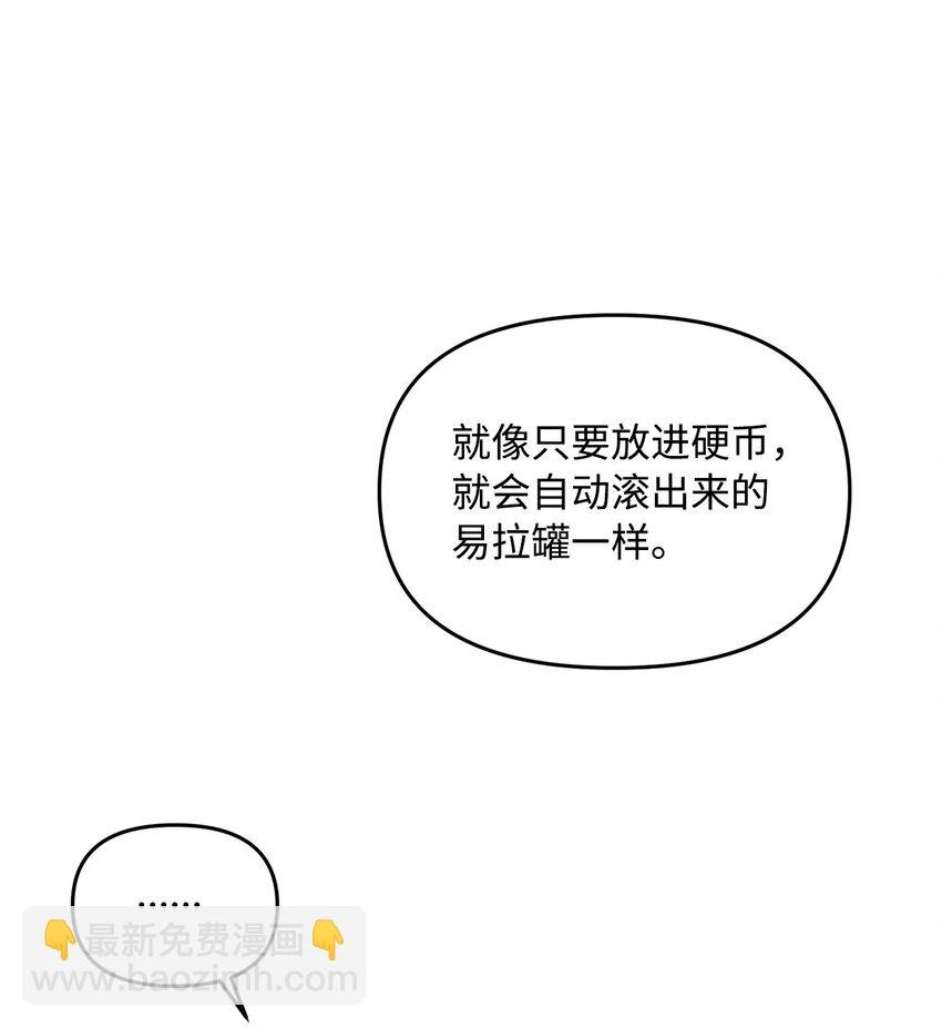 62 误会