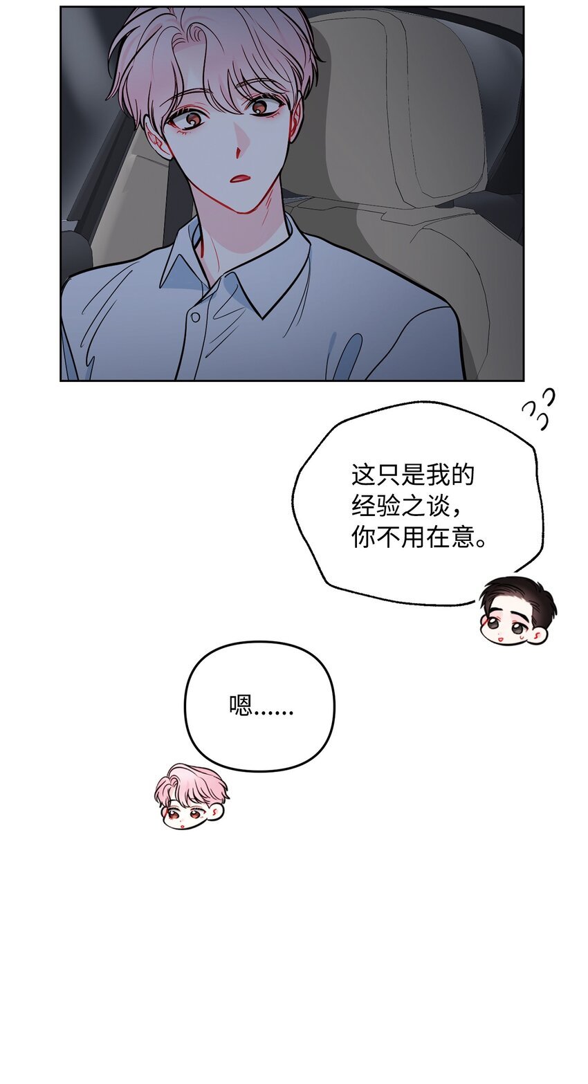 62 误会