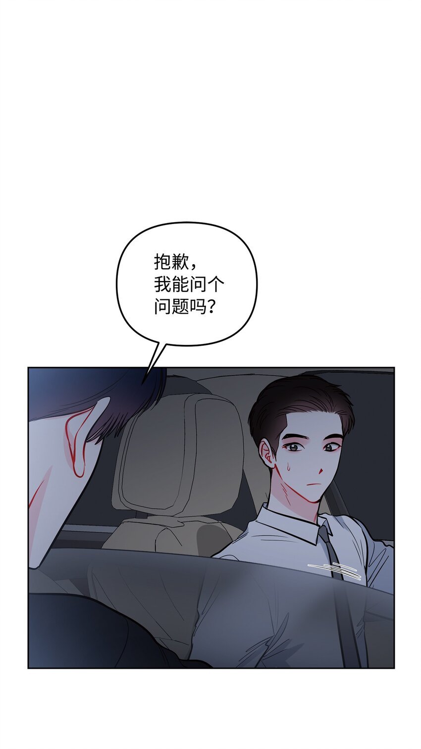62 误会