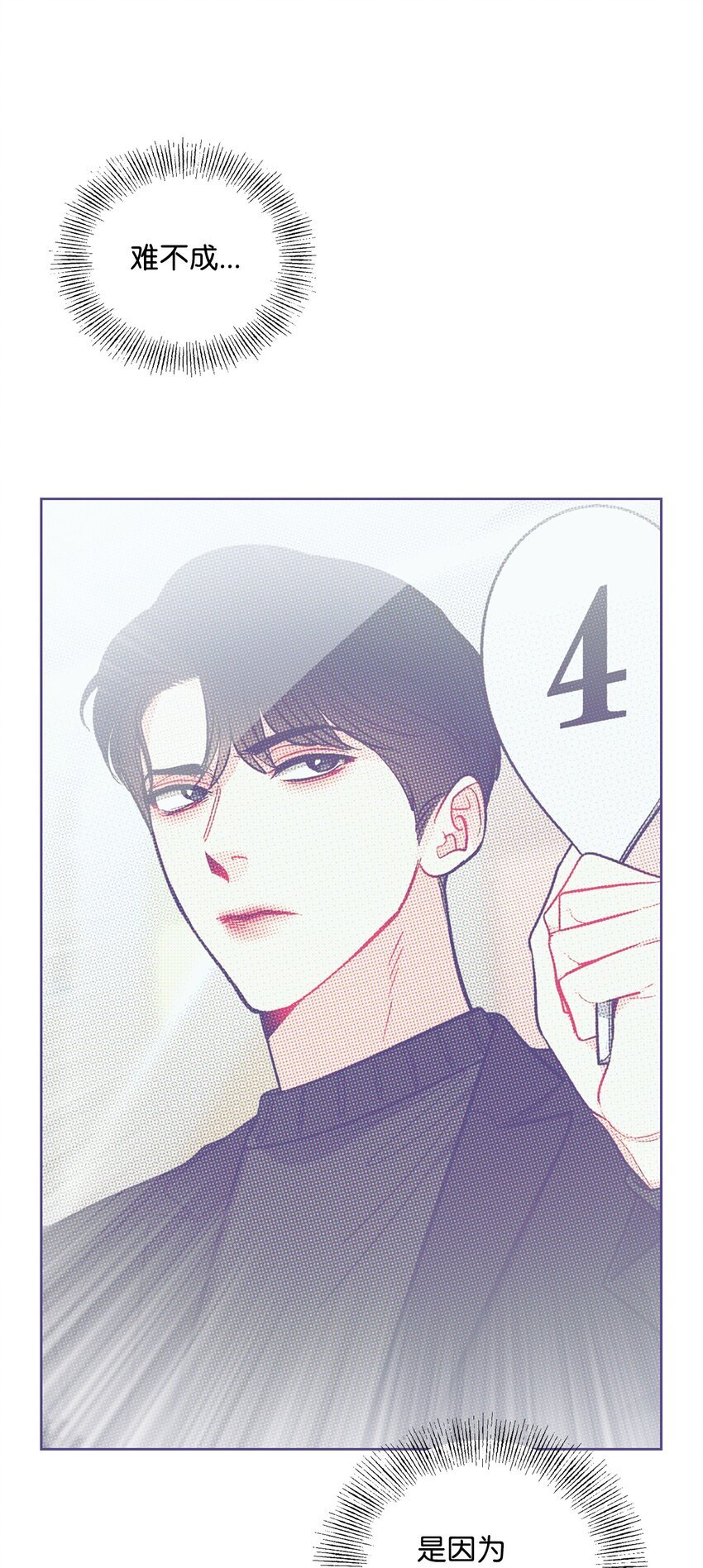 62 误会