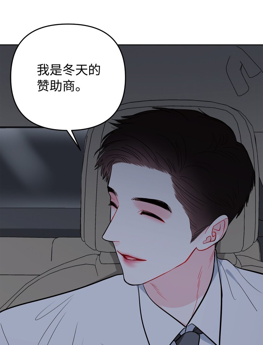 62 误会