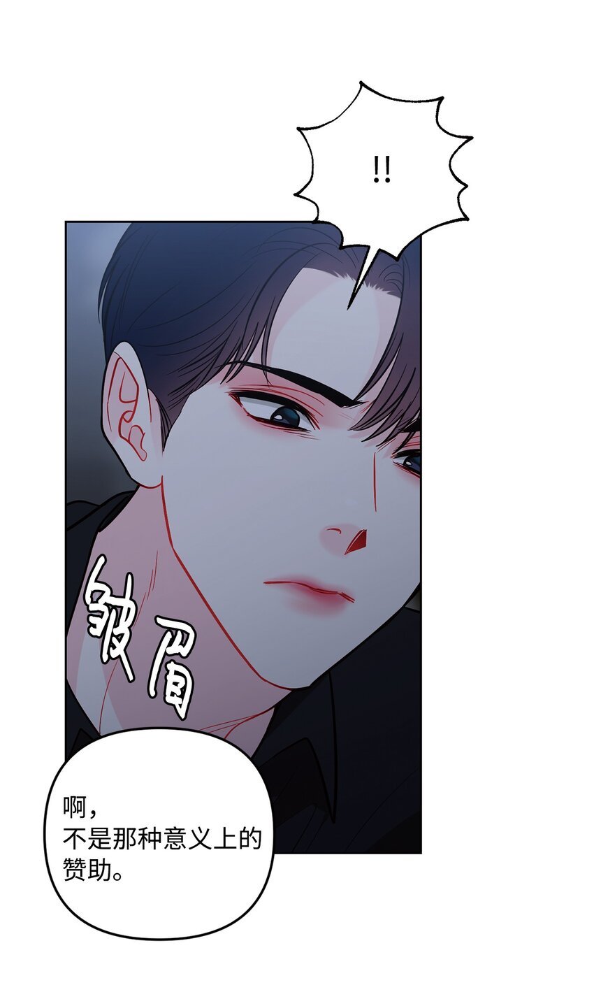 62 误会