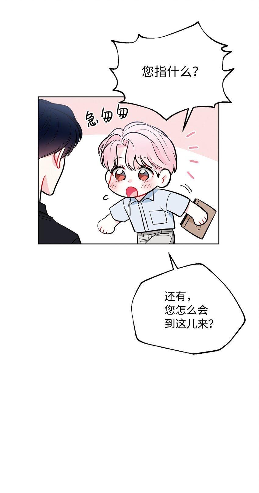 62 误会