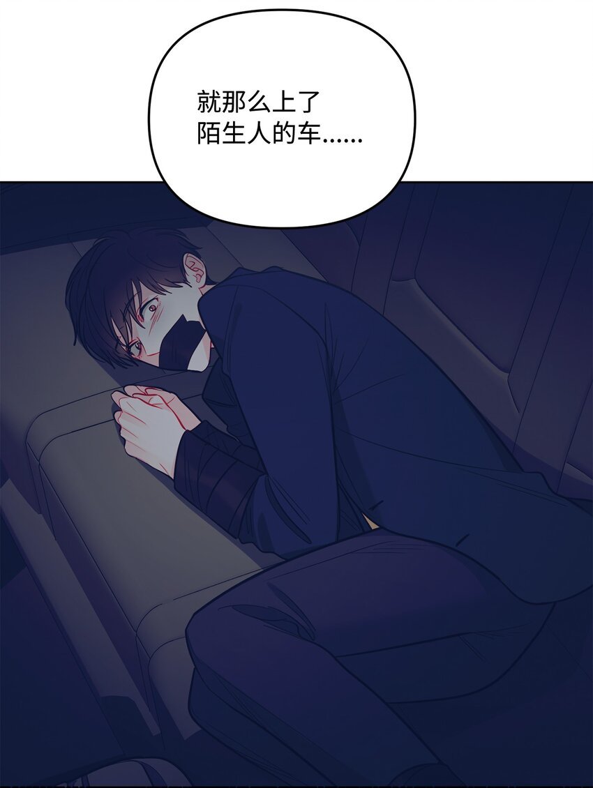 62 误会