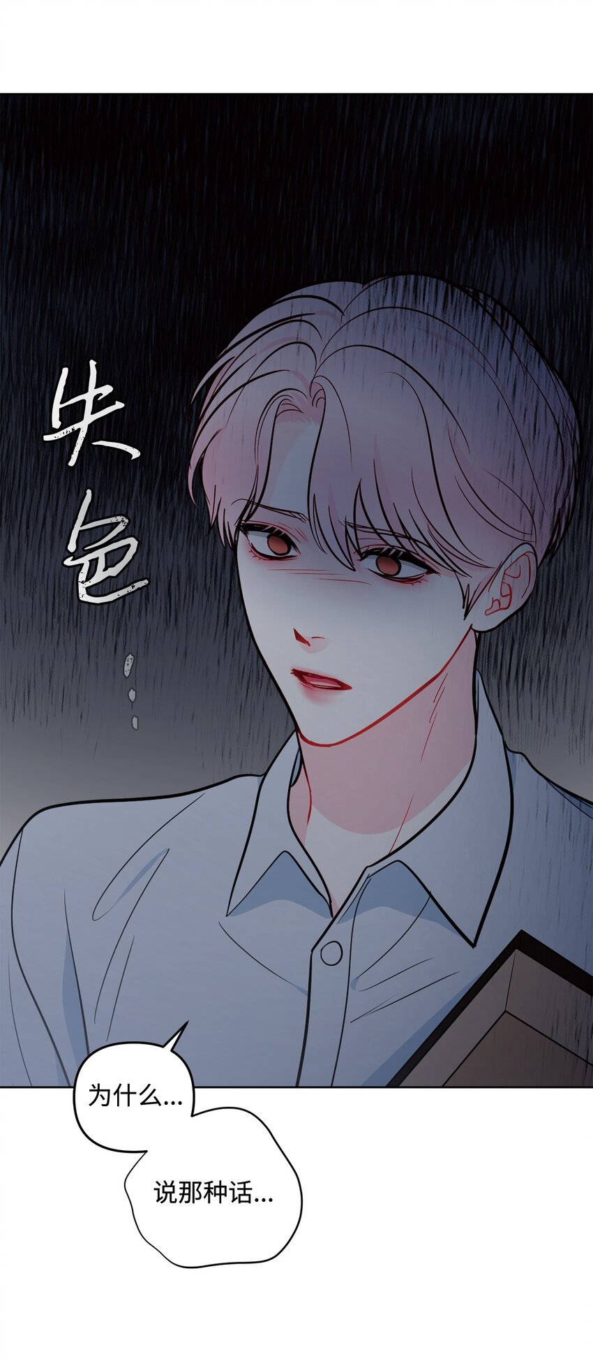 62 误会